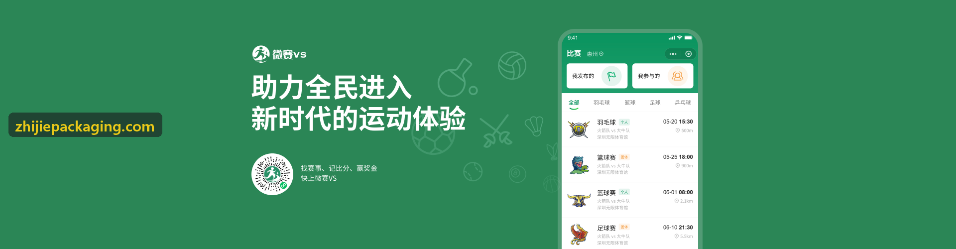 九游NINEGAME底层参数与硬编解码架构展示